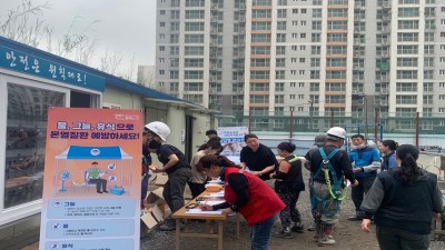 인천 직업병 안심센터 온열질환 예방 캠페인
