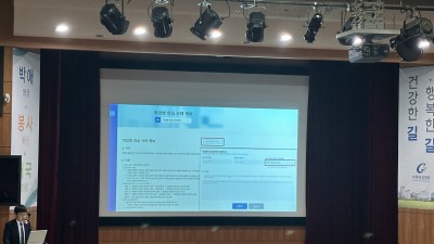 2023년 11월  인천‧부천 권역 응급의료센터 간담회 참석